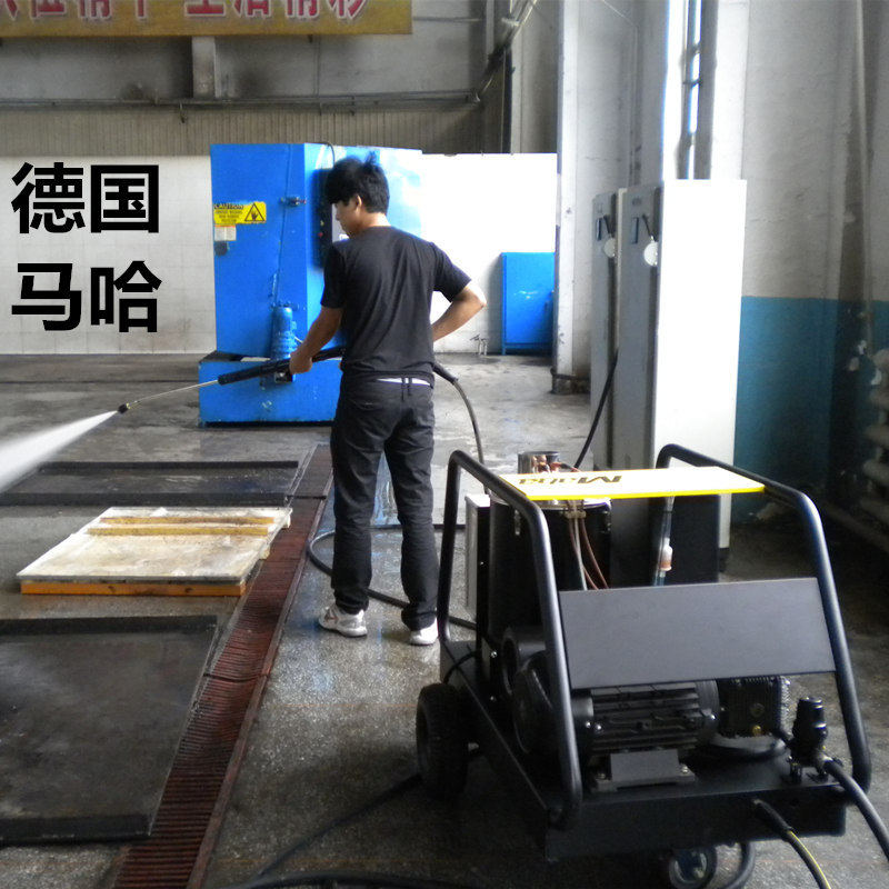 蒸汽洗车机德国MAHA马哈热冷热水高压清洗机MH25/15 28/18工业用