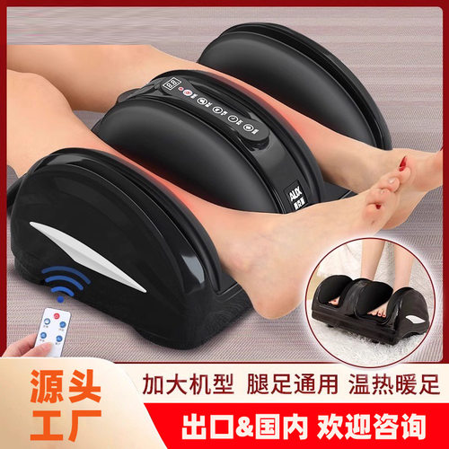源头工厂电动小腿按摩仪指压刮痧揉捏多功能全自动足疗机腿部按摩