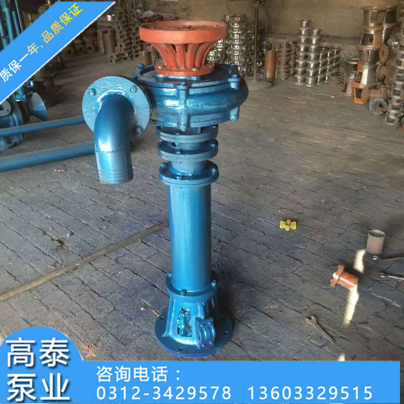 高泰耐腐蚀液下排污泵叶轮批发