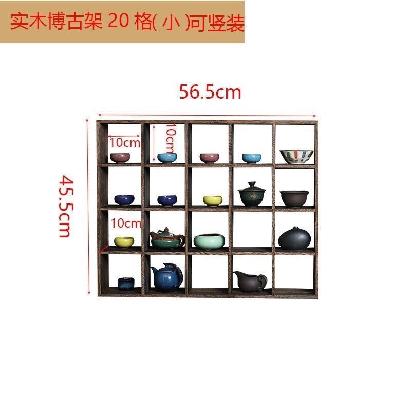 #实木博古架 中式客厅挂墙茶架壁挂式置物架茶杯S收纳多宝阁 包邮