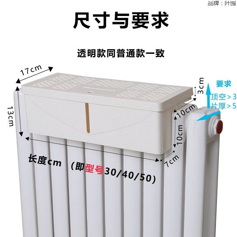 暖气加湿盒 不用电p无噪声除干燥散热器片无雾蒸发防熏墙普通