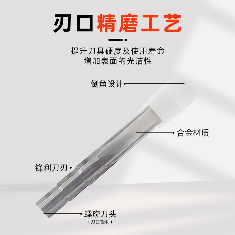 非标加工定d制多台阶硬质合金铰刀螺旋铰刀直柄机用锥度铰刀
