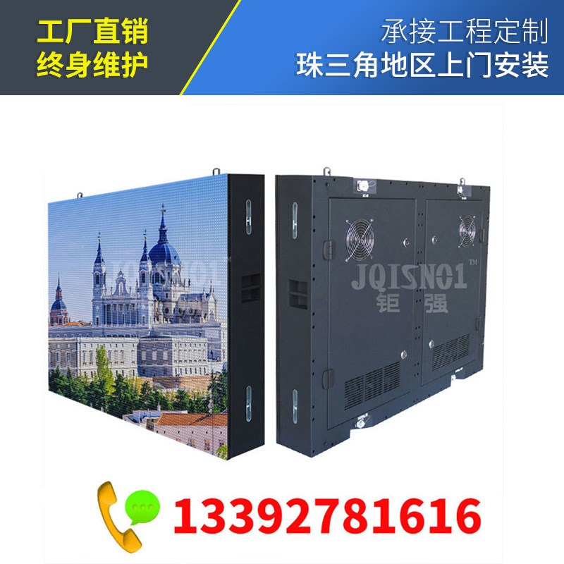 led屏p10户m外彩色显示屏上门led地砖屏led显示屏