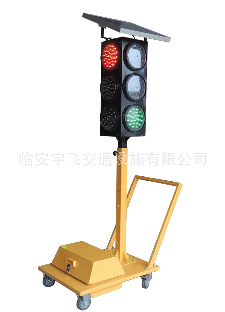 移动式频闪LED交通信号灯