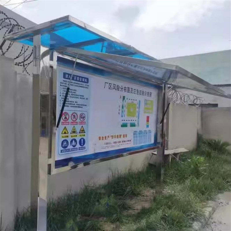 户外不锈c钢宣传栏校园橱窗户外广告牌公告栏展示架告示栏直销
