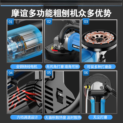电动刨墙机混凝土抛光打磨神器