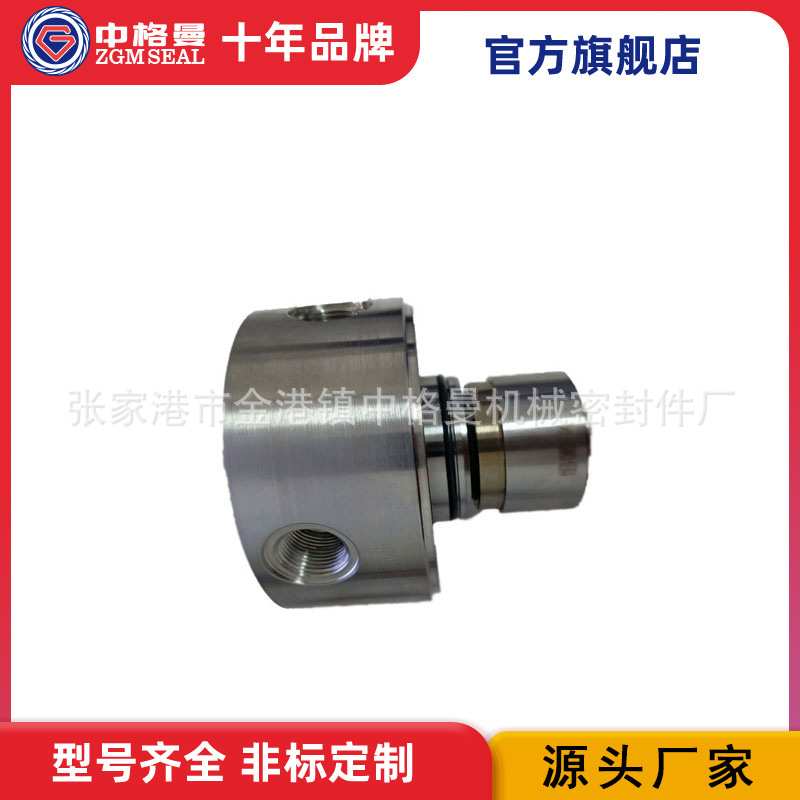 机械密封BB1-D-38-35 泵用机械密封 集装式机封 品质保证