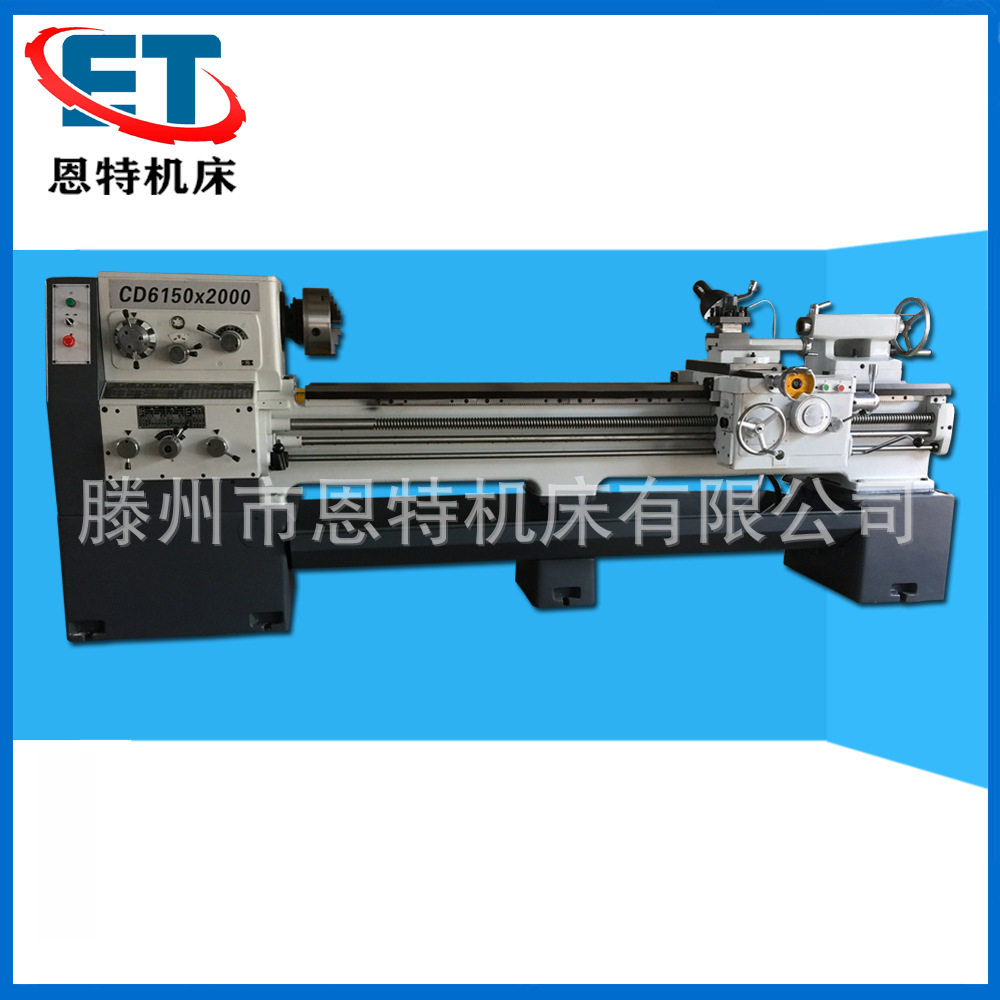大连150卧式车床CDE6150A