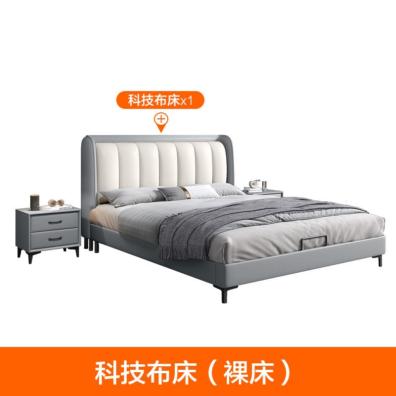 轻奢猫抓科c技布床1.35米小户型单人布艺床1.8m简约现代主卧双人