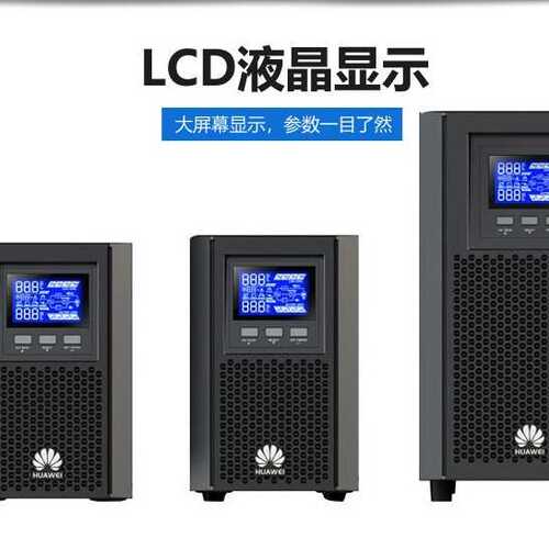 UPS电源2000-A-1KTTL UPS不间断电源1KVA\/800W在线式长零售