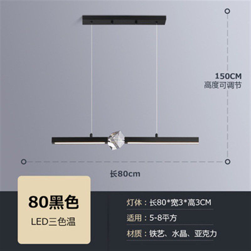 现代简约轻奢水晶餐厅吊q灯设计师款办公室灯具一字长条餐桌吧台