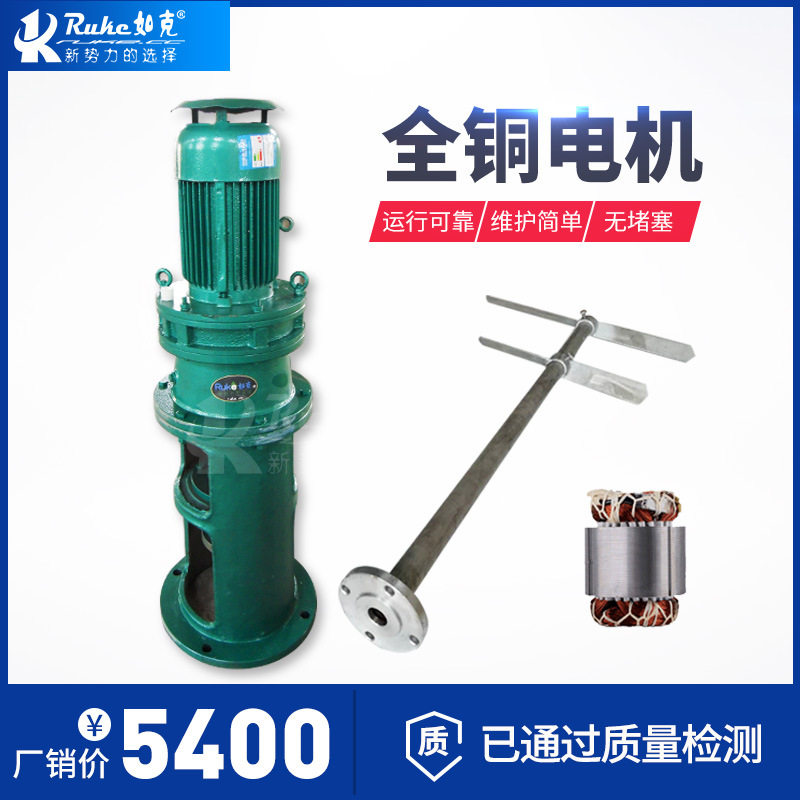如克桨式搅拌机防沉降促交换