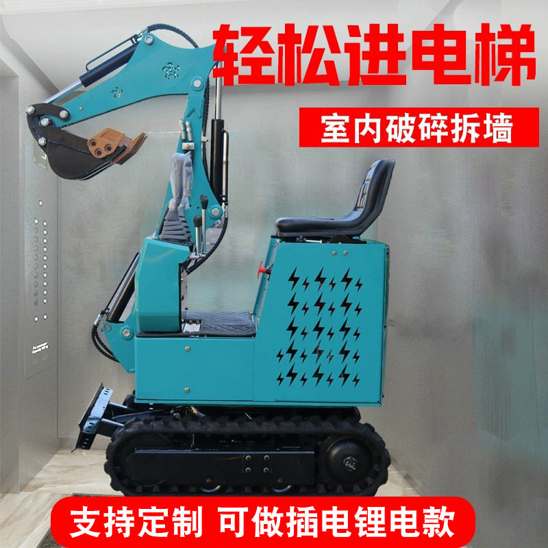 柱塞泵小型工程挖掘车江河清淤迷你挖土机EZ-C22液压挖掘工程机械