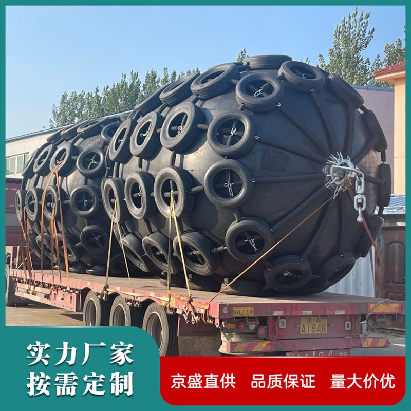 防撞耐磨船用靠球 高弹性防撞充气护舷 大L型船舶停靠防撞充气靠