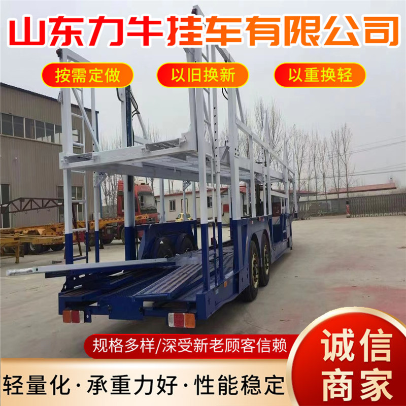 出口交运轻型轿车运输半挂车