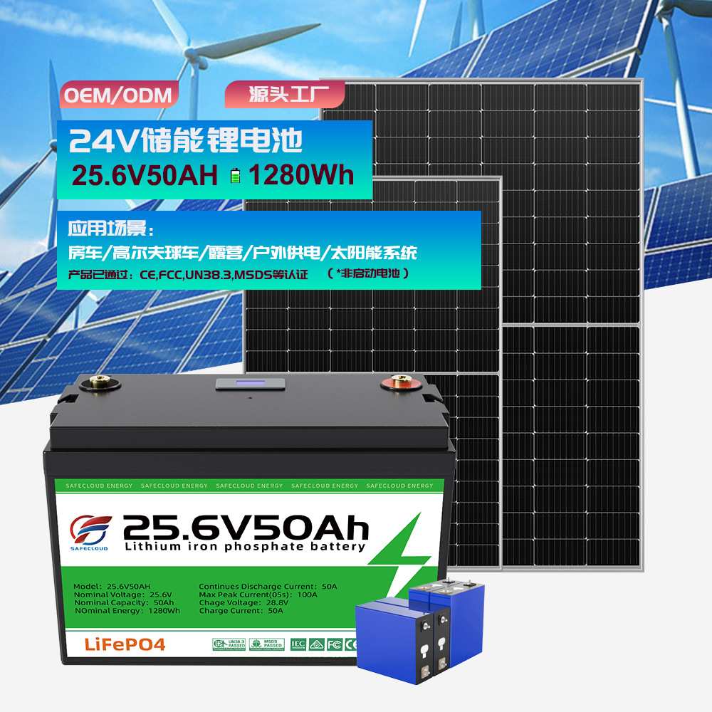 24V50Ah100Ah房车电池12V铅改锂系列锂电替代铅酸智能储能
