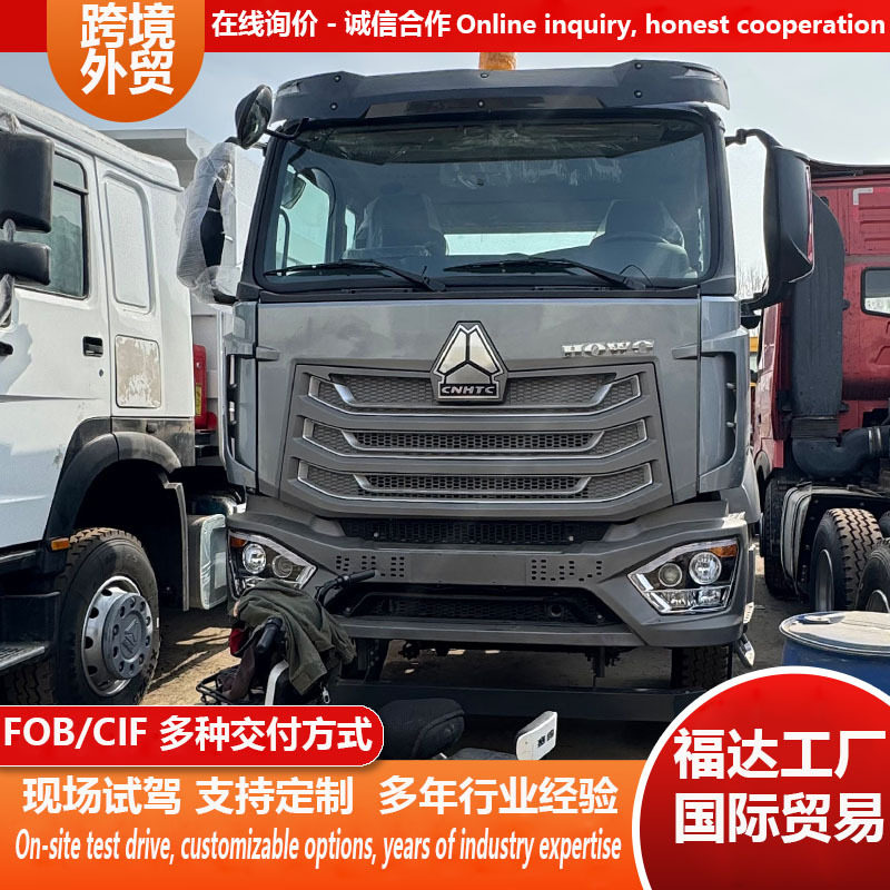 豪沃NX后八轮耐磨钢板自卸车