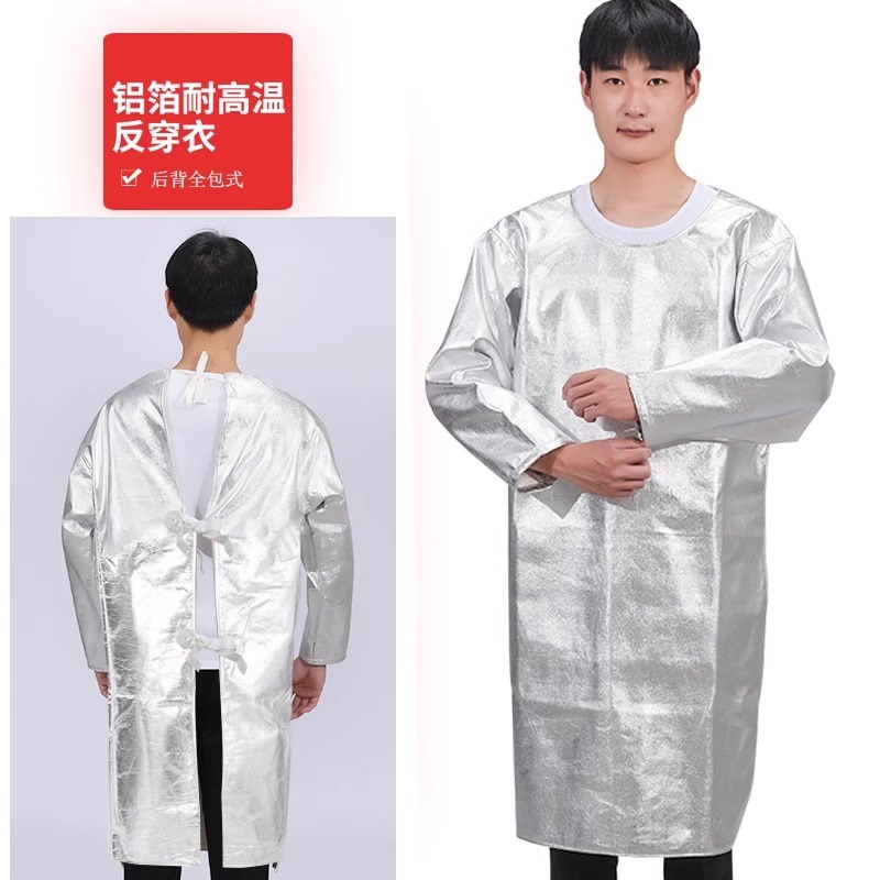 铝箔隔热服耐高温反穿衣罩衣围裙防火花冶金1000度阻X燃大褂防护