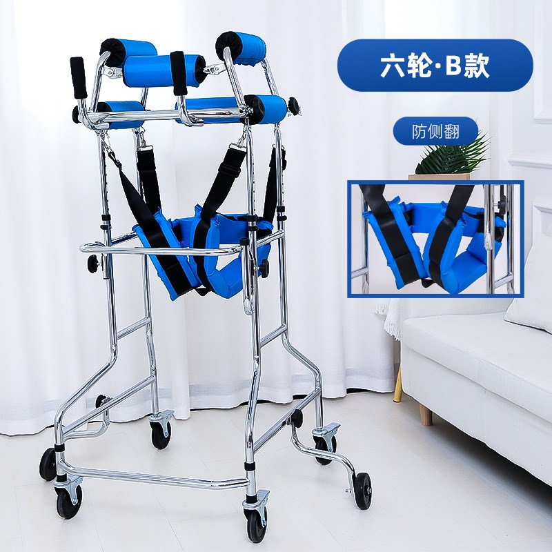 成人学步车走路辅助器下肢训v练康复站立架2200成人8轮6轮助行器