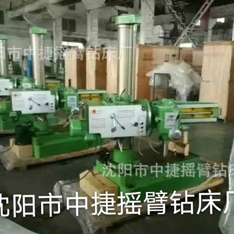 摇臂钻 z373l2x8型万向摇臂钻床 沈阳发货 一年质保