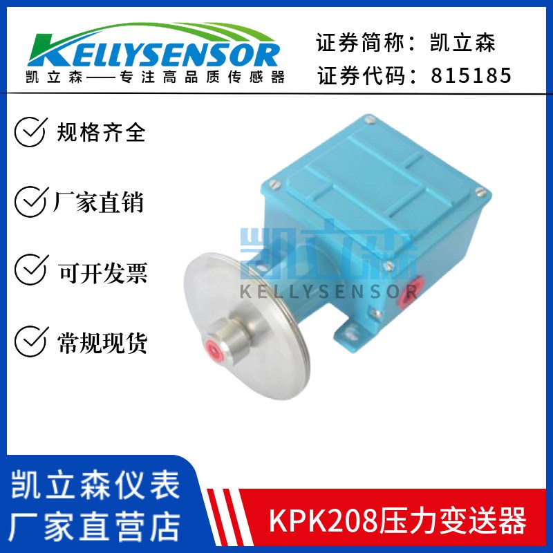 替代UESOR防爆机械式I隔爆压力开关控制器