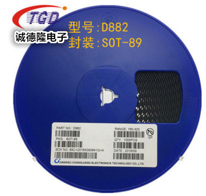贴片三极管D882 足3A SOT-89 音频功放开关 晶体三极管2SD882