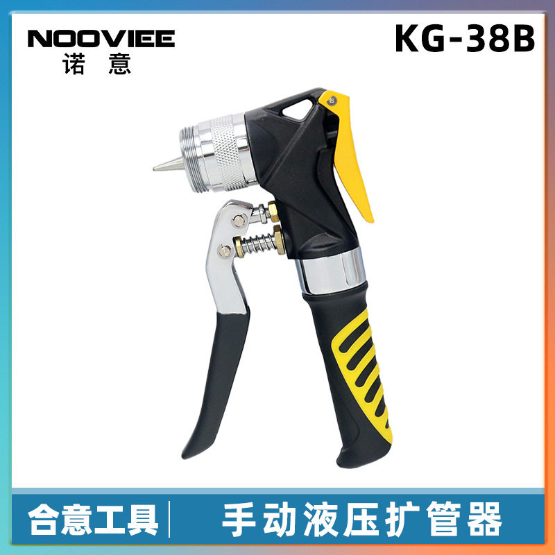 液压铜管扩口器制冷维修单手