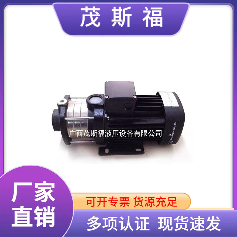 格兰富不锈钢卧式多级离心泵
