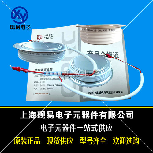 KPX 2000-18 KP9 800-26 KP9 700-38 KK4 1500-20可控硅晶闸管