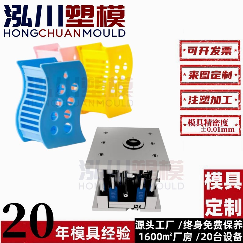 定制家用厨房沥水筷子收纳盒