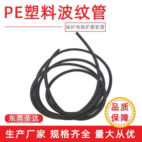 大量 PE塑料k波纹管 穿线穿线高耐温抗压磨损波纹管