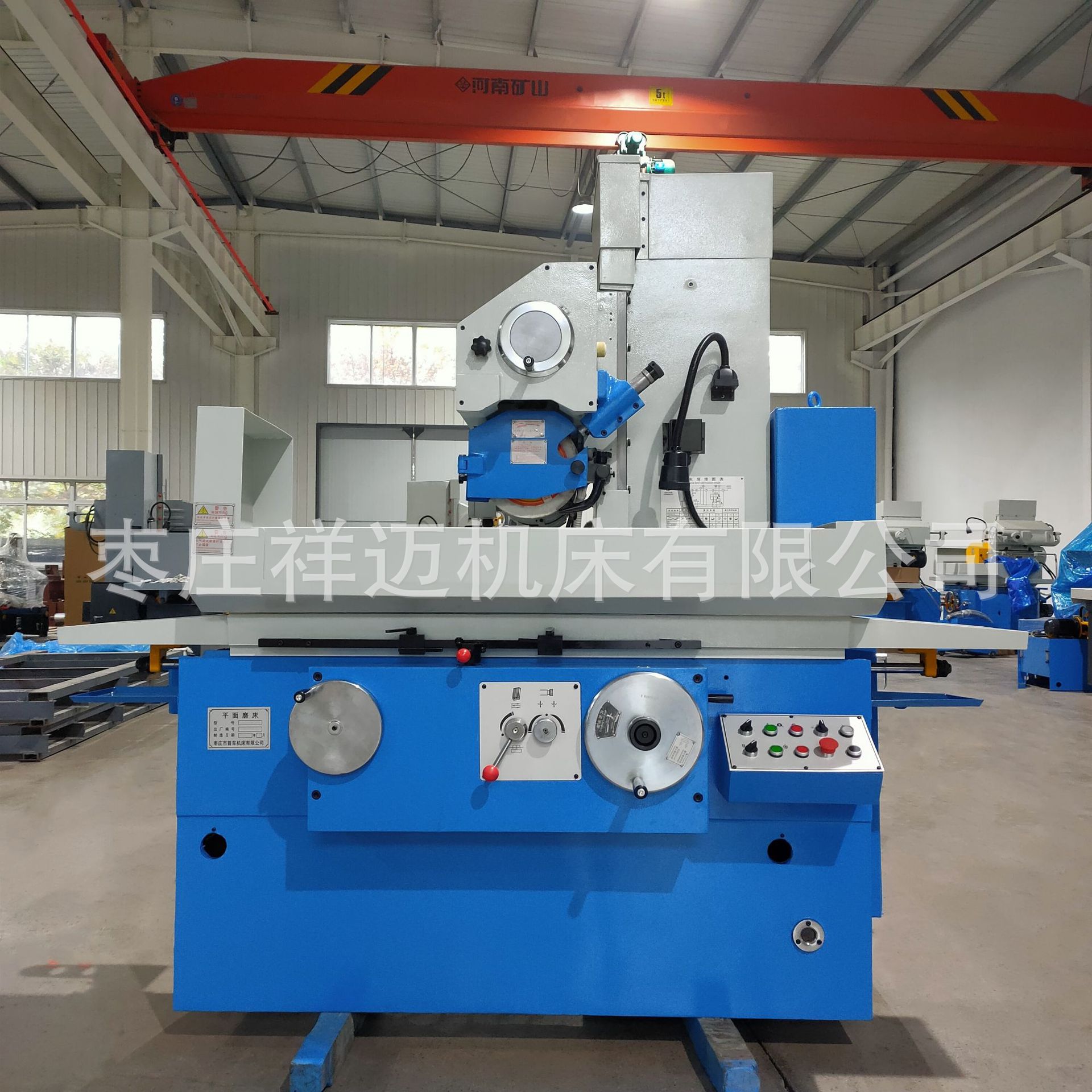 生产供应现货M7120平面磨床经济实用加工范围广加工效率高厂家