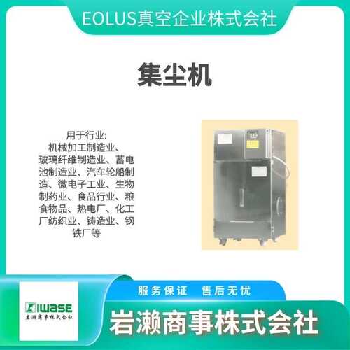 DustLabo 集尘机CSAS-N5 / 10/20系列 KRB(U) / KRC(U) 系列