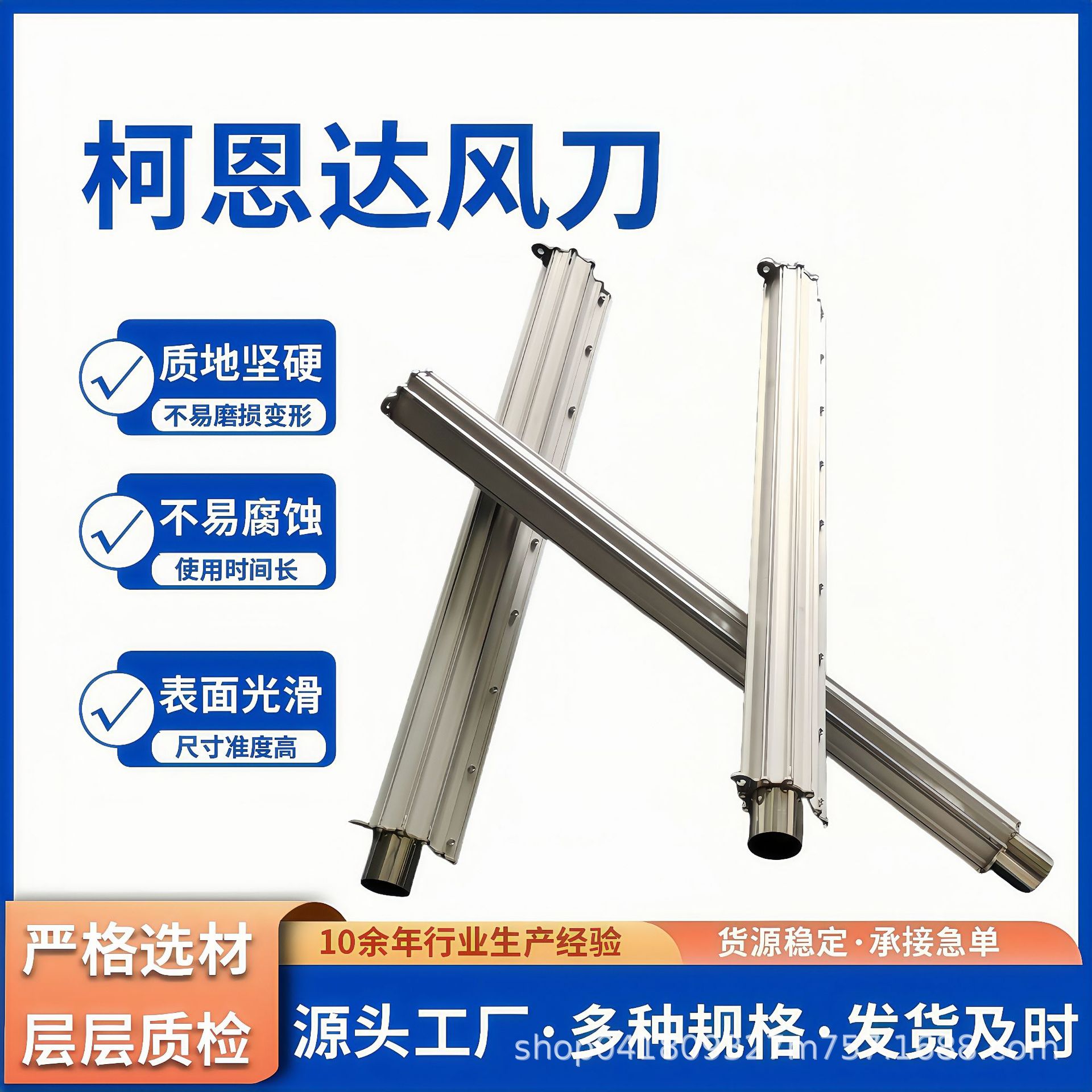 AL-500MM不锈钢风刀玻璃表面除尘铝合金风刀流水线吹水珠烘干气刀