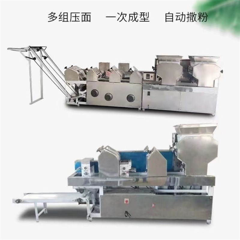 全自动6组挂面机商用大型面条机叠皮机自动上杆挂面X机做鲜面条饺