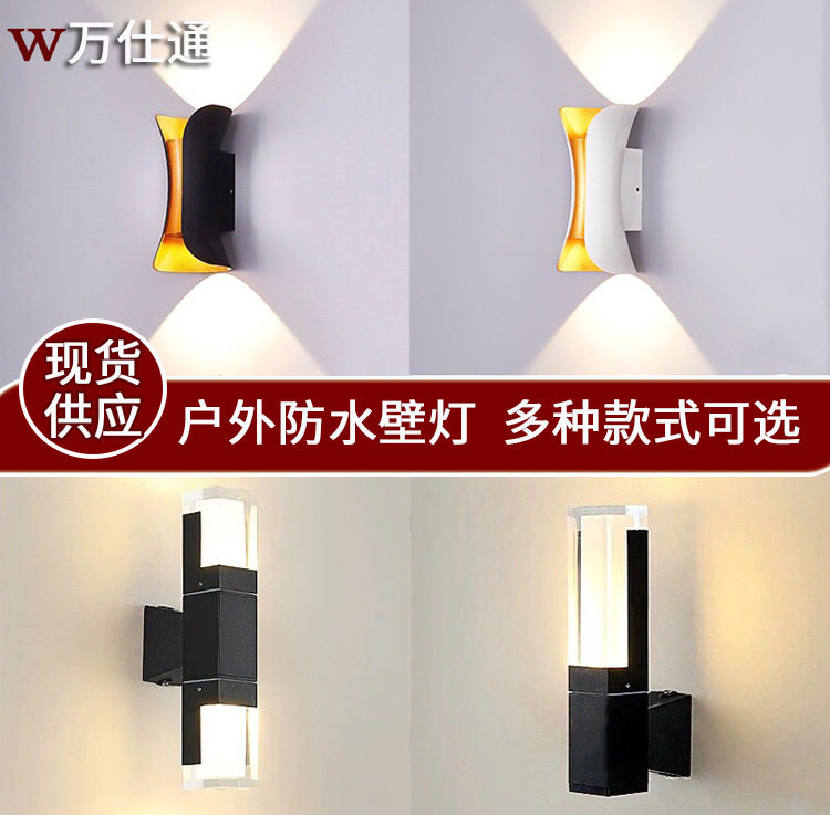 户外壁灯简约现代双头上下壁灯酒店走廊灯阳台过道壁灯床头壁灯