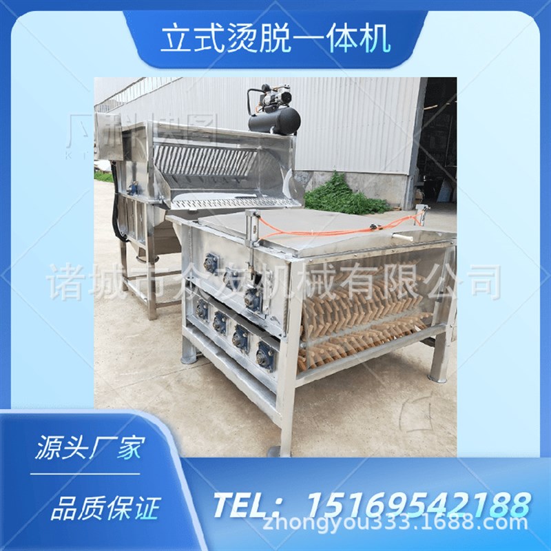 鸡鸭鹅脱毛全套设备 自动化x高 节省人工 各品种鸡脱毛设备1