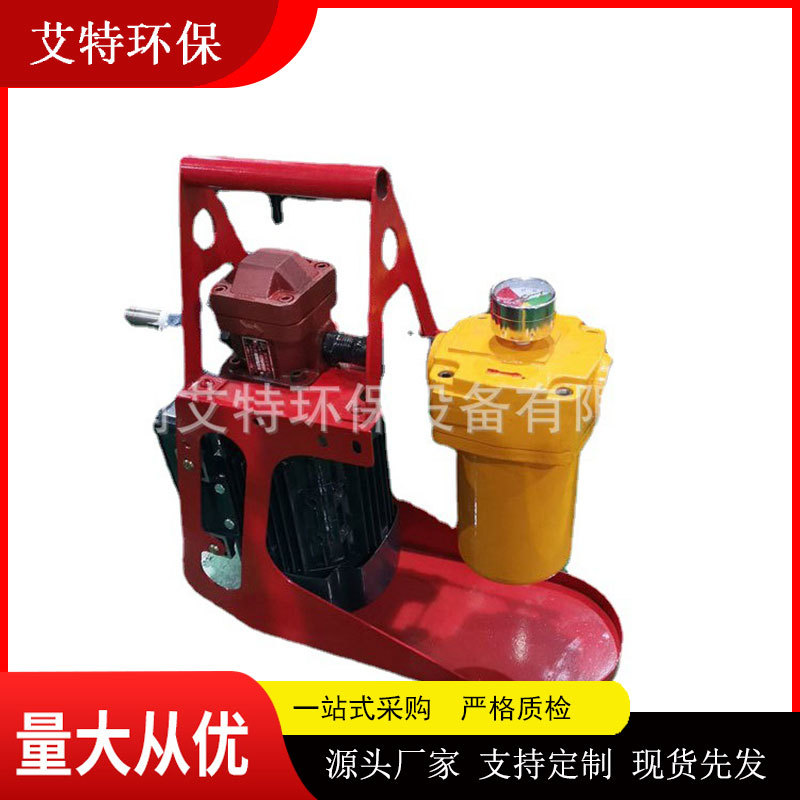 携带方便BLYJ-6便携式精细滤油机用于液压润滑系统加油和定期保养