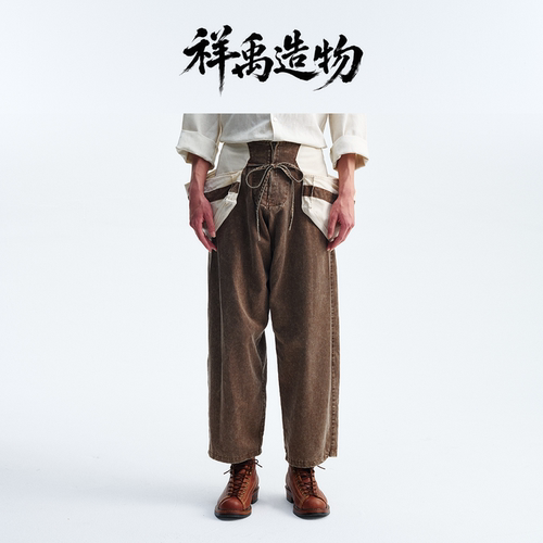 祥禹造物解构设计拼接贴袋阔腿裤