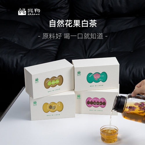 【新客专享】兆物玫瑰红枣陈皮罗汉果福鼎寿眉白茶养生茶泡水喝