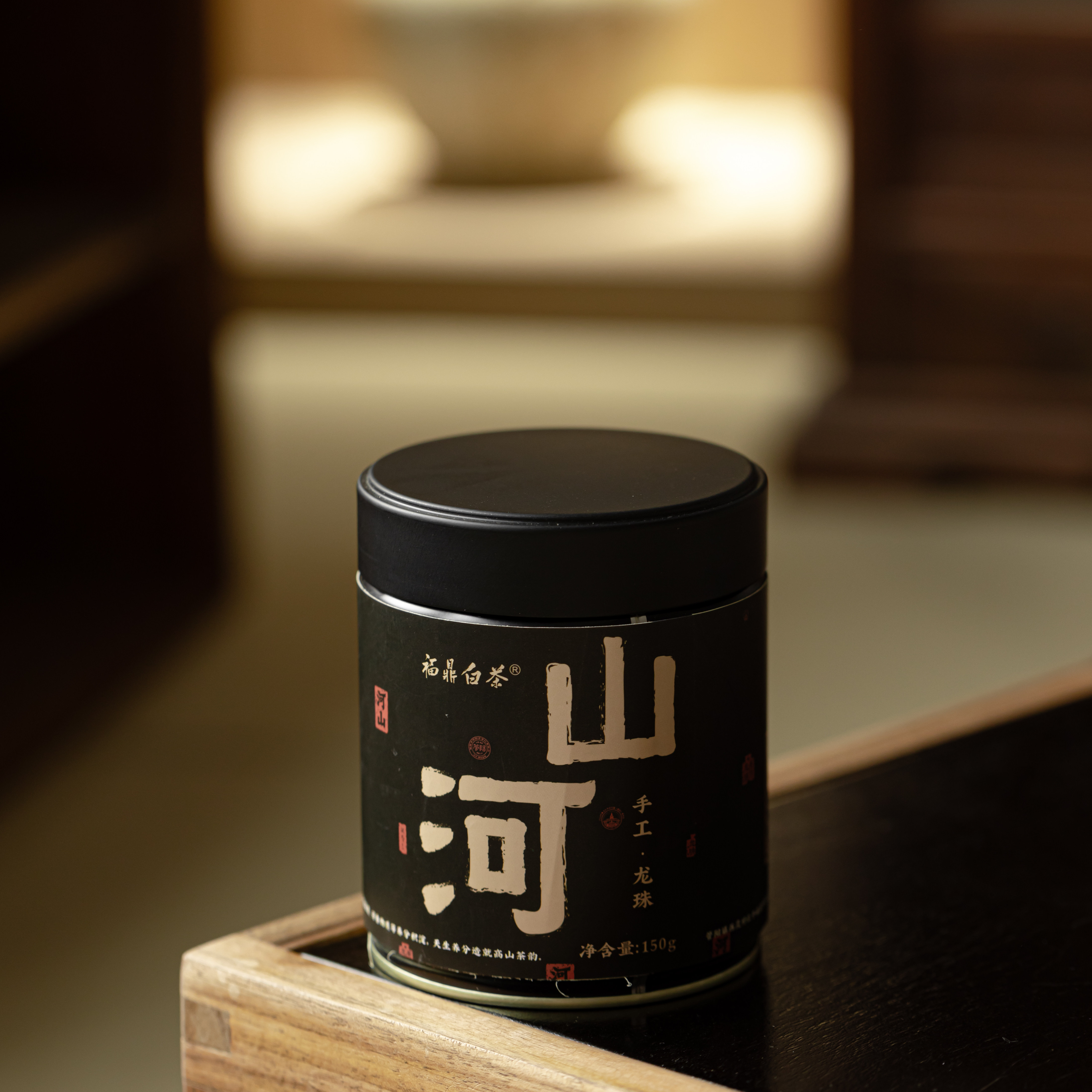 多采自然 白茶印山河龙珠2022年福鼎一级寿眉白茶 自饮收藏口粮茶