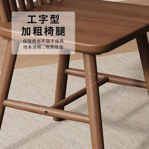 实木温莎椅子靠背椅书房家用中古餐桌椅新款美式复古餐厅商用凳子