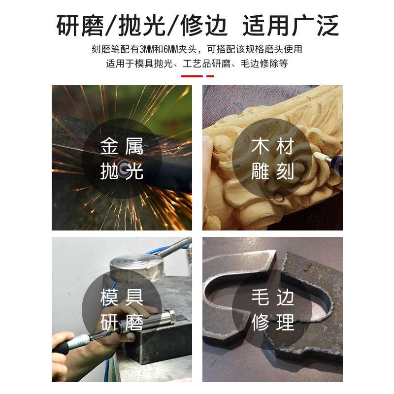 风磨笔刻磨笔气磨笔气动打磨机研磨机刻磨机抛光机模型工具雕刻机