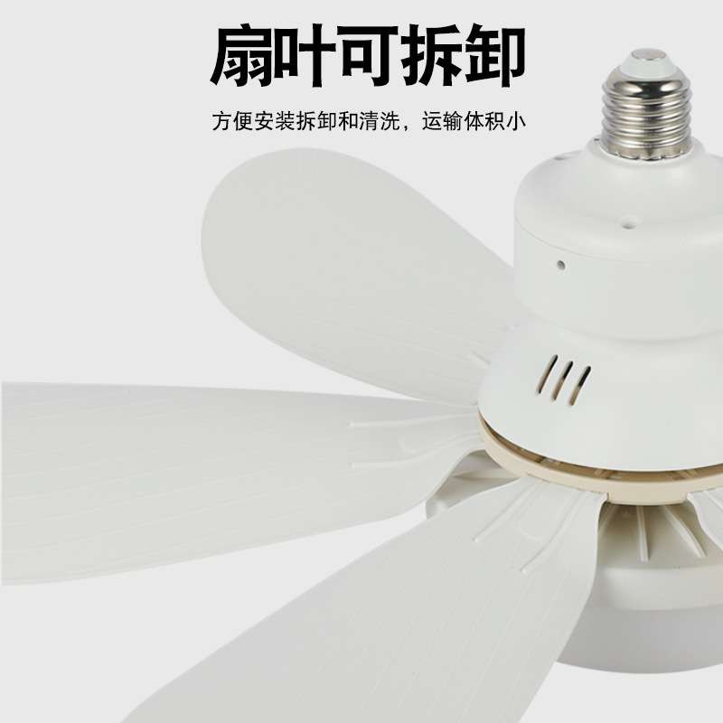 新款螺口RGB风扇灯客厅餐厅极简家用吸顶吊灯一体吊扇彩色氛围灯