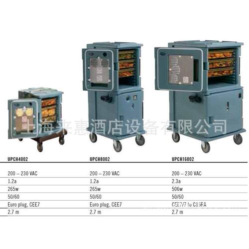 CAMBRO UPC400-157 凯姆保温箱(咖啡米色) 餐饮行业设备