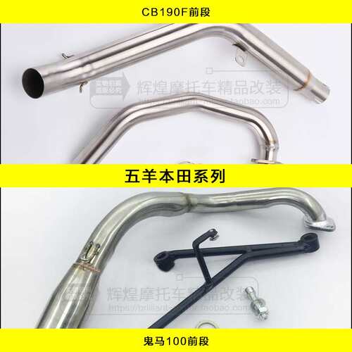 CBR300/500/CB190F/100大公仔立式/卧式DUKE一体/分体前段中段