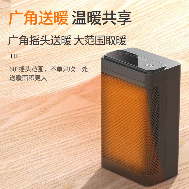 2025跨境新款电暖器遥控触屏电暖风家用台式摇头暖风机 PTC取暖器
