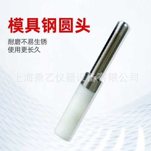 乘乙QX-PA140A试验探棒PA140测试探头UL1278图PA140AUL标准探棒