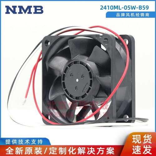 2410ML-05W-B59 NMB-MAT 美蓓亚 24V 0.13A 6025 3线散热风机
