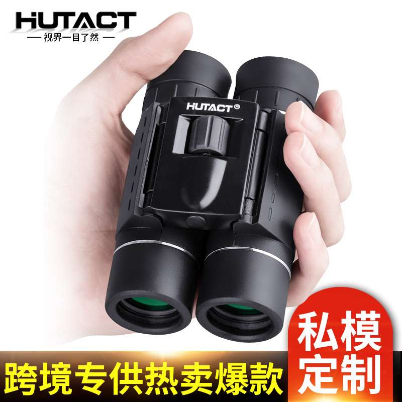 HUTACT双筒儿童望远镜10X25户外迷你便携式望远镜高倍高清学生